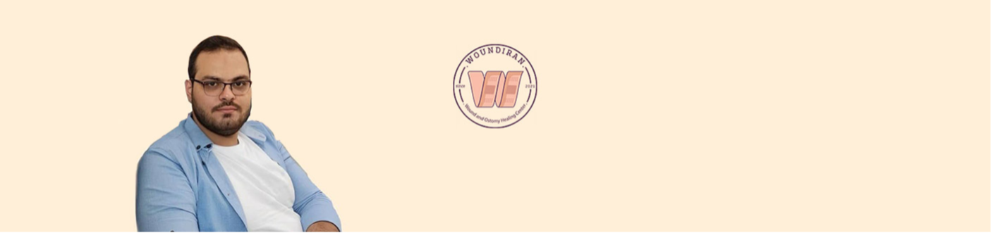 کلینیک زخم در شرق تهران کلینیک زخم کلینیک زخم در شرق تهران کلینیک زخم