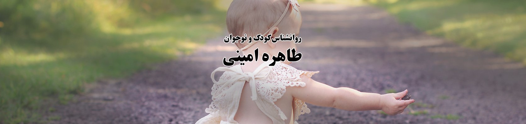 روانشناسی کودک در تجریش برای کاهش اضطراب، بیشفعالی و مشکلات رفتاری روانشناسی روانشناسی کودک در تجریش برای کاهش اضطراب، بیشفعالی و مشکلات رفتاری روانشناسی