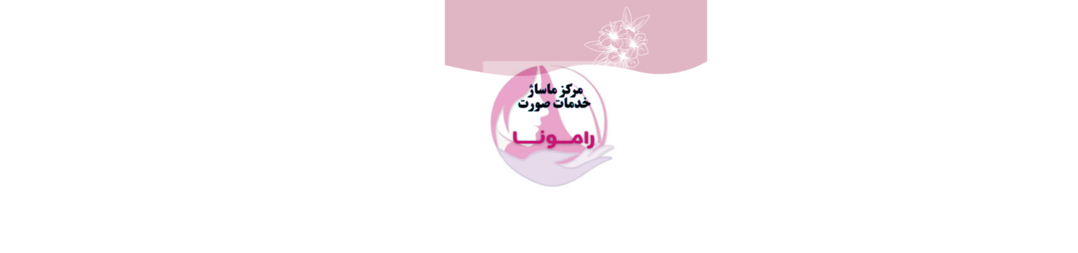 بهترین مرکز ماساژ در دولت آباد خدمات ماساژ بهترین مرکز ماساژ در دولت آباد خدمات ماساژ