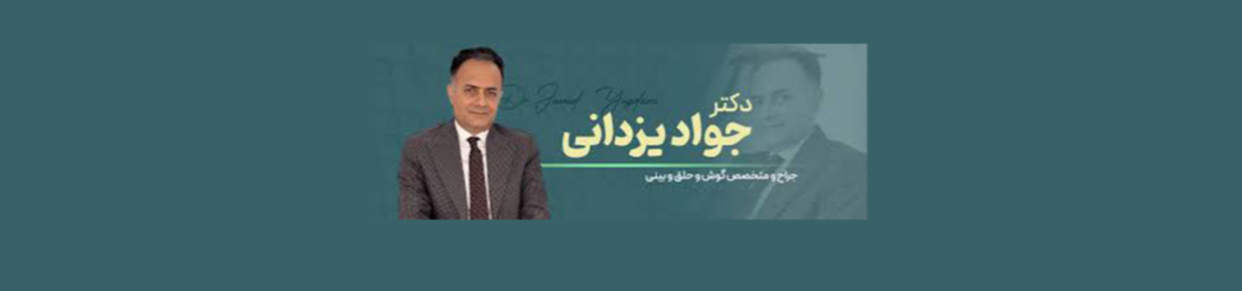 بهترین دکتر جراحی پلک و بلفاروپلاستی در اندرزگو منطقه 1 تهران جراح زیبایی بهترین دکتر جراحی پلک و بلفاروپلاستی در اندرزگو منطقه 1 تهران جراح زیبایی