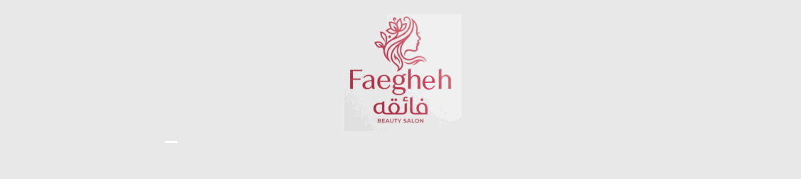 بهترین آرایشگاه زنانه در محدوده فلاح منطقه 17 آرایشگاه زنانه بهترین آرایشگاه زنانه در محدوده فلاح منطقه 17 آرایشگاه زنانه