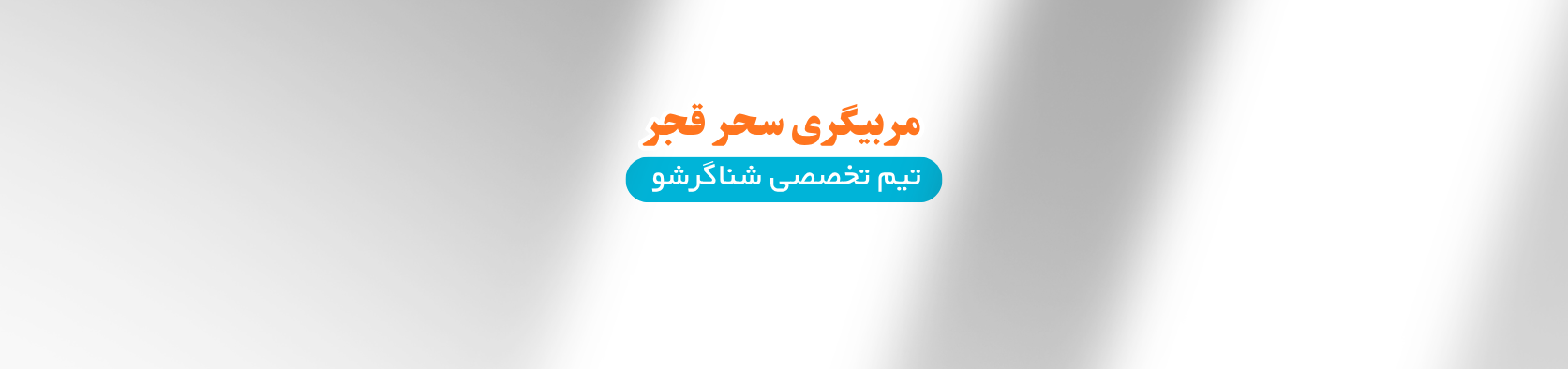 بهترین استخر کودکان در شهرک غرب تهران آموزش شنا بهترین استخر کودکان در شهرک غرب تهران آموزش شنا