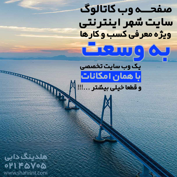 بهترین روش‌های تبلیغات اینترنتی برای رشد سریع کسب‌وکار | هلدینگ دابی