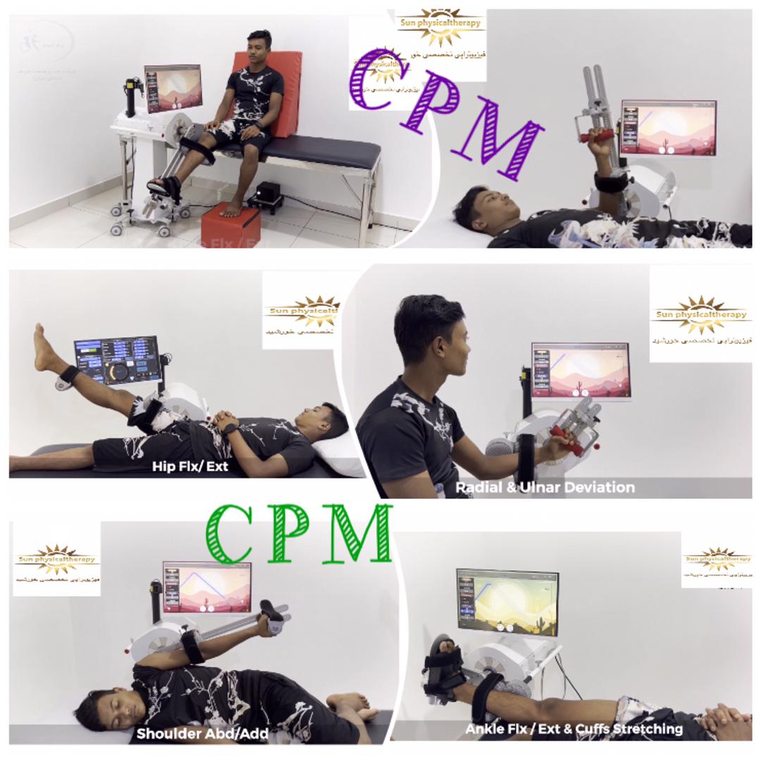 فیزیوتراپی تخصصی خورشید