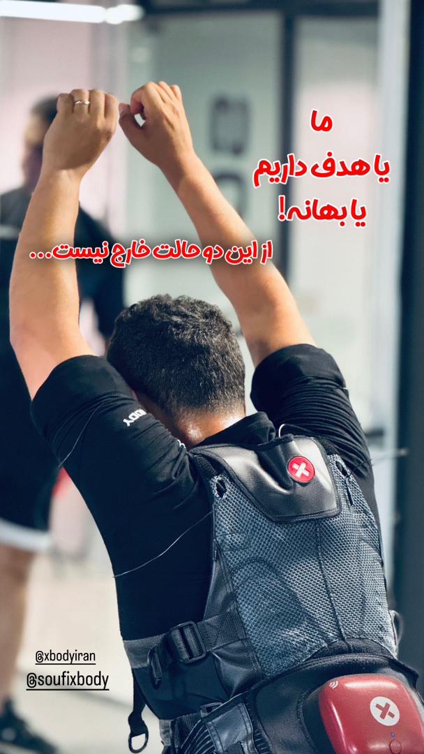 بهترین باشگاه ایکس بادی در ونک منطقه 3 تهران