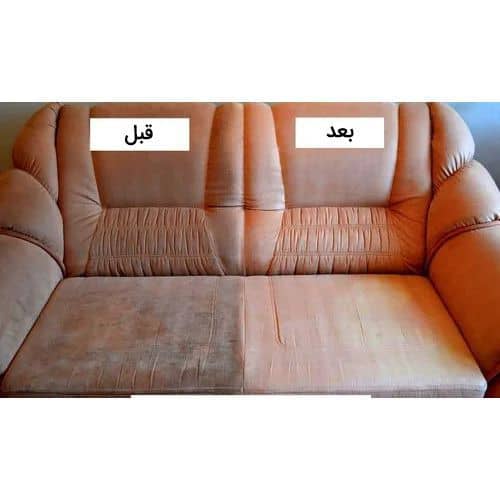 بهترین قالیشویی در چهاردانگه اسلامشهر
