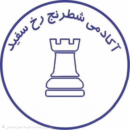 کلاس شطرنج